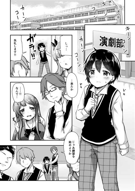 結婚を約束した幼馴染のお姉ちゃんが輪姦されていた 同人誌 エロ漫画 Nyahentai