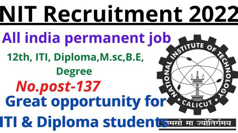 NIT CALICUT Recruitment 2022 NIT Vacancy 2022 Nit ITI Bharti Nit