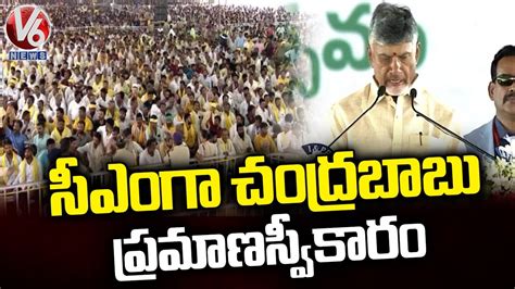 Chandrababu Naidu Take Oath As Cm Of Ap At Vijayawada V News Youtube