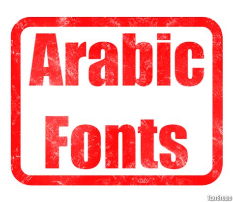 Arabic Fonts Text Effect And Logo Design Font