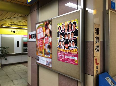 【株式会社よしもとクリエイティブエージェンシー様】 駅貼りポスター広告を利用したイベント告知事例駅広告・ポスター 交通広告・屋外広告の