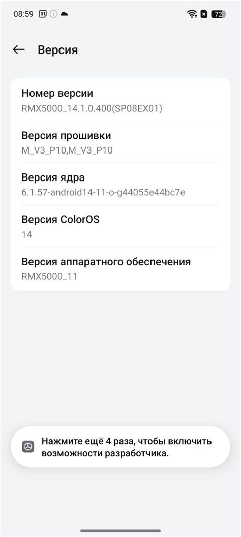 Как включить режим разработчика на Android и зачем это нужно — Лайфхакер