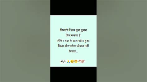 Shayari Status 💔😭🥀💯 Sad Shayari💔 Whatsapp Status Broken Heart💔 Love Poetry Shayari Shorts