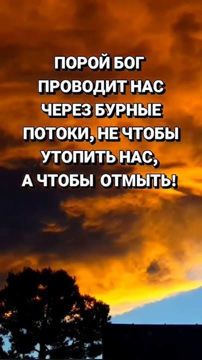 Промысел Божий - YouTube