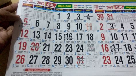 Malayalam Calendar 2023 - Printable Template Calendar