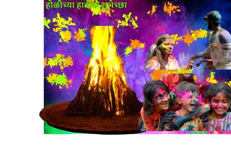 Holi 2023 का साजरा केला जातो होळी हा सण कोणकोणत्या प्रदेशात