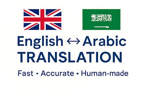 Translate english to arabic accurately by Mayed_design | Fiverr