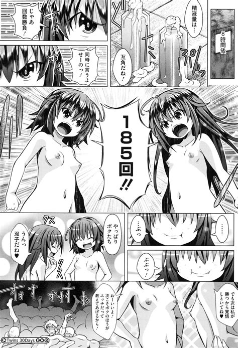 Ichigo Chocolate Flavor Page 181 Nhentai Hentai Doujinshi And Manga