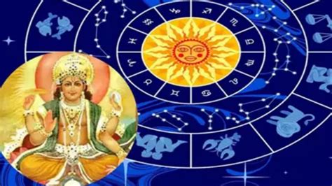 Sun Is Going To Mithun Rashi On 15th June 2023 These 4 Zodiac Signs