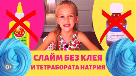 Как сделать слайм без клея - слайм из легкого пластилина. Проверка ...