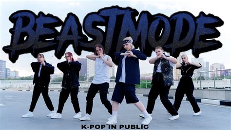 K POP IN PUBLIC ONE TAKE MONSTA X 몬스타엑스 BEASTMODE Dance cover