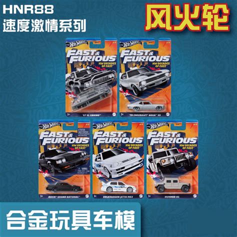 Hot Wheels Alloy Car Model Hnr Speed Passion Gdg Japan Imported Car Jetta Hotwheels Lazada PH