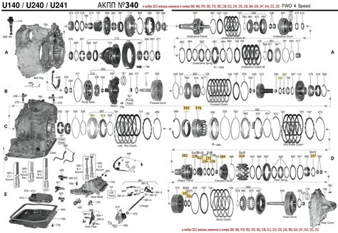 U E Transmission Parts Repair Guidelines Problems Manuals