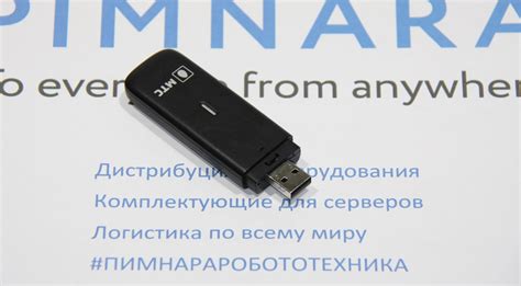 Модем МТС 4G Wi-Fi (2G, 3G, 4G LTE) USB 2.0 832FT - pimnara.ru