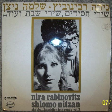 Nira Rabinovitz Shlomo Nitzan Shabbat Hassidic And Folk Songs Vol 3