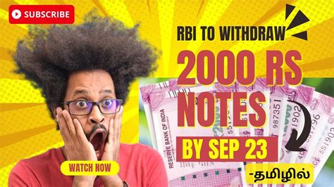 RBI On 2000 Rupee Note RBI To Withdraw Rs 2 000 Notes From Circulation