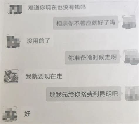 【上海反诈进行时】网友“真心找老公”， 先骗感情再骗钱澎湃号·政务澎湃新闻 The Paper