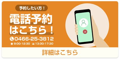 神奈川県のハイドロリリース（筋膜リリース注射）なら藤沢駅前順リハビリ整形外科