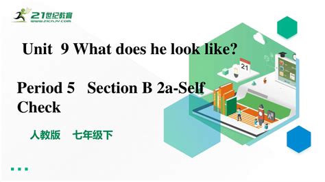 Unit 9 What does he look like Section B 2a Self Check课件共33张PPT 音频 21