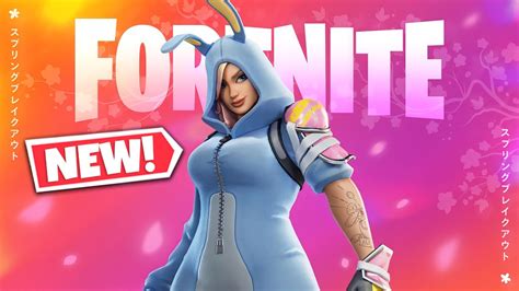 New Miss Bunny Penny Skin Thicc Fortnite Battle Royale Youtube