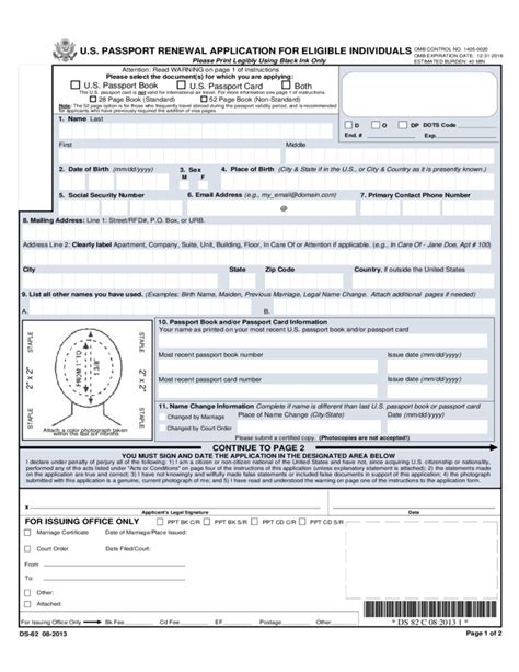 Us Passport Renewal Form Number