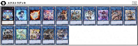 【遊戯王ocg】《鉄獣スプライト》のデッキレシピと戦い方／対策方法【2023年1月20日更新】 スニーカーダンク