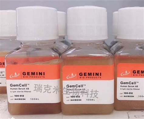 Gemini Ab Gemini