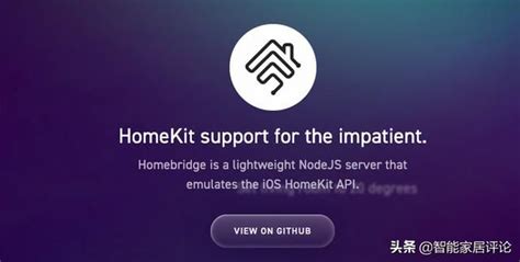 史上最簡單homebridge教程輕鬆讓您智能家居設備接入蘋果homekit 頭條新聞