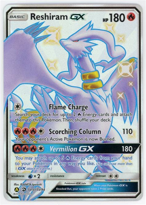 Pokemon Shiny Reshiram Gx Sv51sv94 Hidden Fates Full Art Ultra Rare Nm