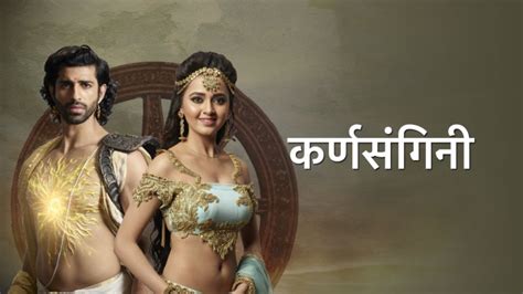 Karn Sangini Disney Hotstar