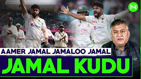 Aamer Jamal S Excellent Performance Metasports Metacricket Youtube