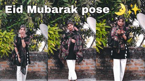 Eid Mubarak Pose For Girls Eidmubarak Youtube