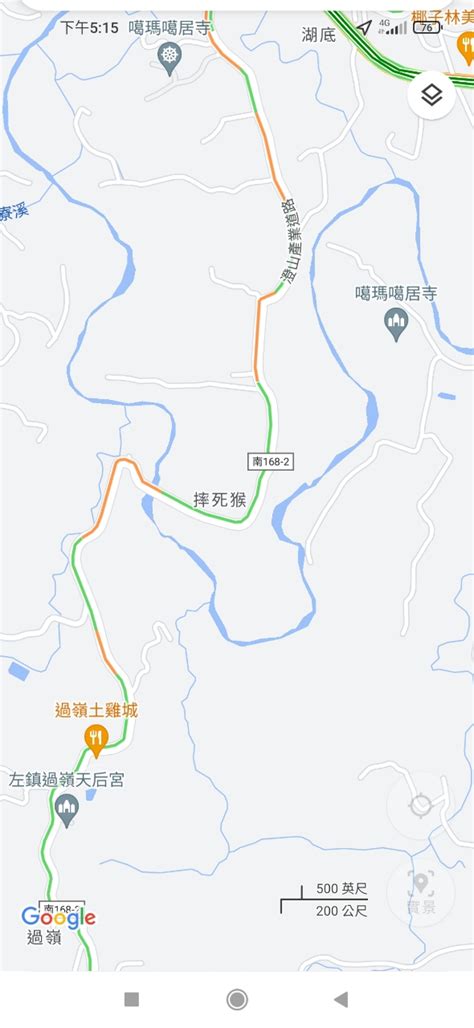 [新聞] 山道猴子無照跑山摔傷女友 囂張私訊yout Ptt Hito