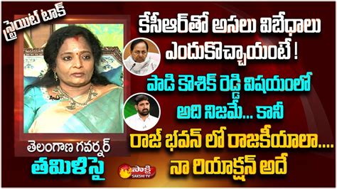 Straight Talk With Telangana Governor Tamilisai Soundararajan