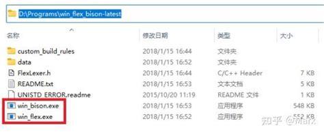 Windows中使用lex（win Flex Bison） 知乎