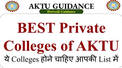 Aktu Best Private College Top College Of Aktu Upcet Counselling