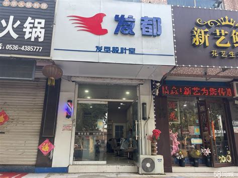 【4图】靠近佳乐家客流量大4年老店剩12个月房租安丘安丘城区商铺租售生意转让转让 安丘58同城