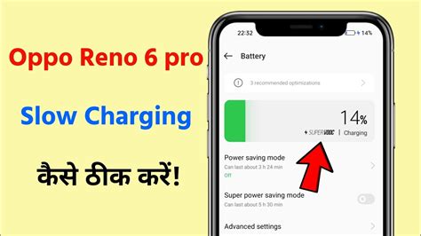 Oppo Reno Pro Slow Charging Problem Fix How To Fix Oppo Slow