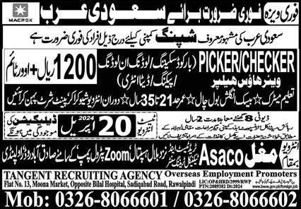 Warehouse Helper Checker Jobs 2024 In Saudi Arabia