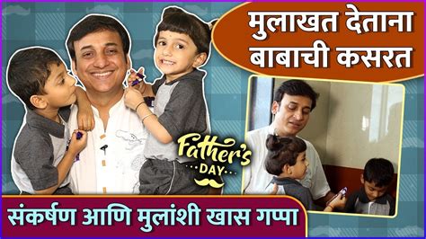 Father S Day Special Sankarshan