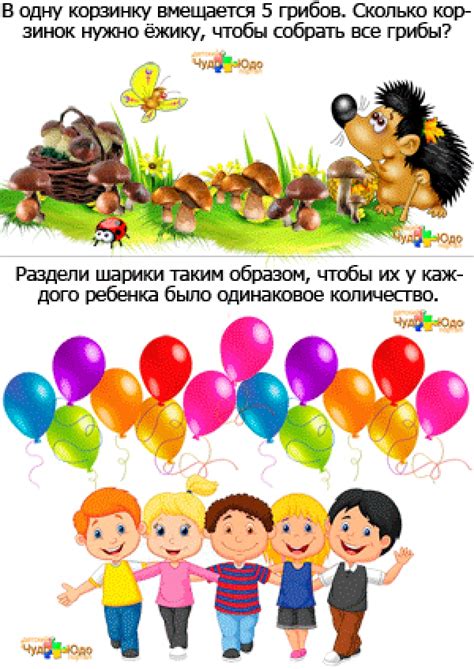 Задания по математике в картинках для детей