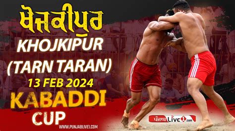 Khojkipur Tarn Taran Kabaddi Cup 13 Feb 2024 Live Kabaddi Live