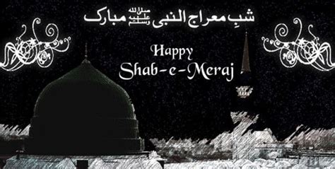 Shab E Meraj 2018 Date, Celebration & Significance