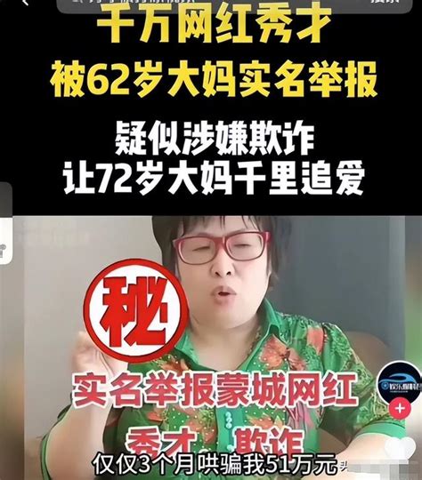 被永久封杀的四大网红：个个丑态百出毫无底线，为博流量不择手段