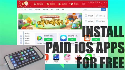 Install PAID Apps Games FREE Fix Crashing IOS 9 9 3 5 IOS 10 NO