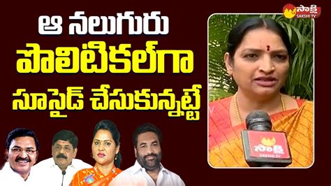 Minister Usha Sri Charan Reaction On YSRCP 4 MLAs Suspended