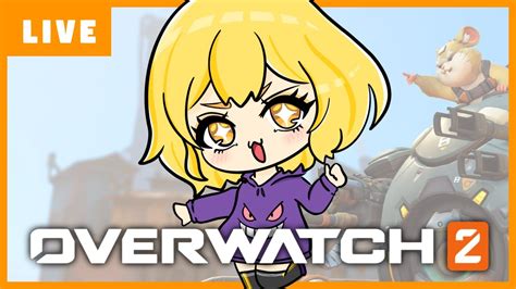 Ow2 Overwatch2 参加型ライブ 】初見さん大歓迎 へなちょこオーバーウォッチ！ ※参加はpsのみ【 女性配信 】ow2