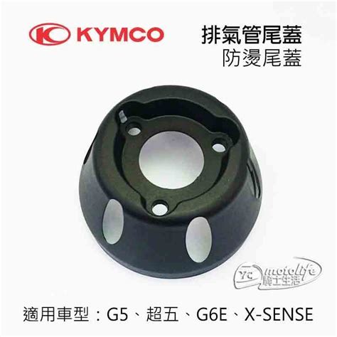 Yc Kymco G G E X Sense Yahoo