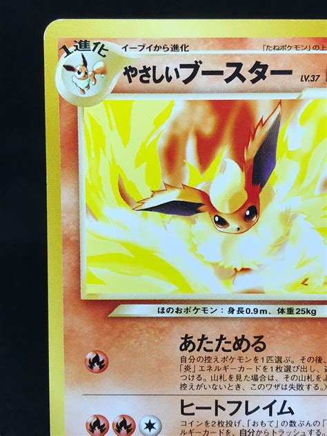 Mavin Flareon Pyroli 136 Neo Destiny Japanese Pokemon Card