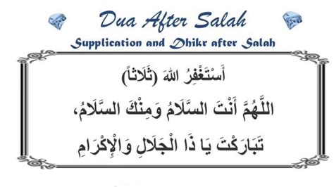 Salah Series Dua After Salah With Explanation Youtube